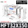HFT32-150S 收藏加购优先发货