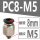 PC8-M5