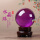 紫水晶球直径12厘米旋转底座