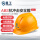 【ABS】透气款A-3黄