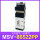 MSV86522-PP平头按钮