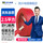 【JD快递】WDZC-BYJ2.5红-50米