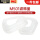 M501【双滤盒配件】滤棉盖-2个