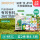 [CP组合卡通+恐龙]2盒36片