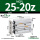 MGPL25-20Z