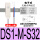 DS1-MS-S32