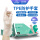 自然色TPE200只/盒
