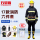 【3C认证】 17款消防服6件套