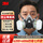 【防甲醛喷漆农药七件套】6200+6006