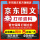 量大更优