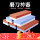 【240/800目】京仓速发