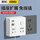 一转14孔+12W快充USB插座