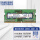 DDR4 3200 4G 笔记本内存条