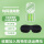 款4枚均码+典雅黑眼罩
