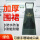 绿色
