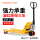 诺力DF2吨外宽550叉长1150