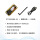 【带天线及USB线】E77-900M22S测试套件