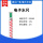 电子水尺