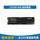 消费级SSD SKC3000S/512G