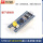 STM32F103C8T6已悍排针【不带数据线】
