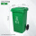 100升分类桶+盖+轮子（绿色） 厨余垃圾