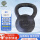 壶铃14KG 1个-京仓发货