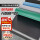 【整卷】长10m*宽1m*厚3mm