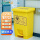 黄色20L