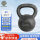 壶铃20KG 1个-京仓发货