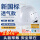 白色-V型国标经济透气款