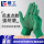 13针尼龙点胶（绿色）