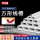 39*19加厚带背胶1米/根