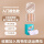 入门款4枚橙色+蒸汽眼罩5片