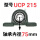 UCP215【内径75】