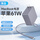 61W 20.3V3.0A【TYPE-C】