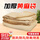 【京仓速配】50*75cm(九成新)