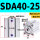 圈 SDA32-80