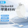 45W 14.85V3.05A【T头】