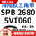 SPB 2680/5V1060