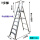 全铝合金扶手梯带网7级平台高200cm