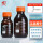 【棕色】橙盖3000mL 1个（高硼硅料）