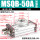 MSQB-20A款