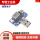 USB公头转母/micro/T口/ype-c(