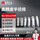 R0.3-100mm六件套