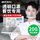 200只独立盒装【厂家仓/发德邦】