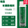 银晶长期防锈剂550ML 绿色