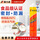 300ml/半透明