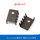 19*15*10mm 黑色TO220专用（10个