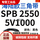 SPB 2550/5V1000