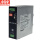 XDR-240E-48丨48V5A